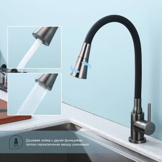 Смеситель для кухни Splenka S201.4306.09 графит